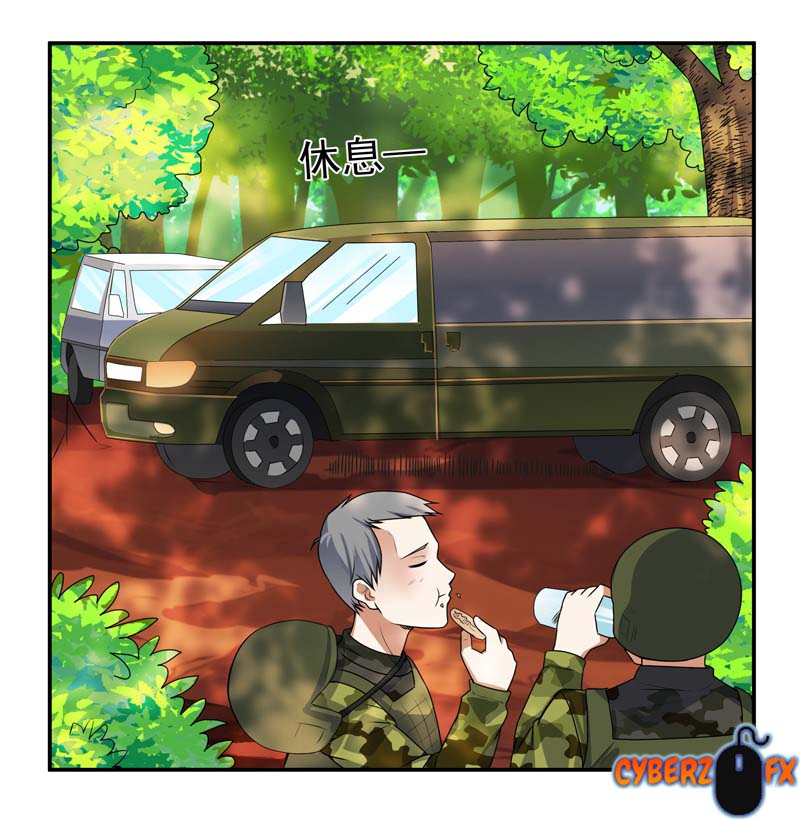 Celestial Jailer Chapter 11 Gambar 44